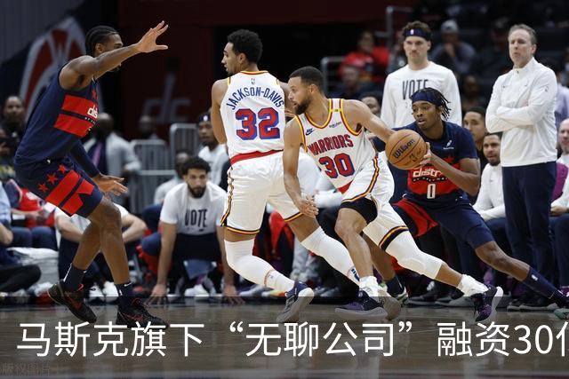 马斯克旗下“无聊公司”融资30亿美元，阿联酋为主要投资方
